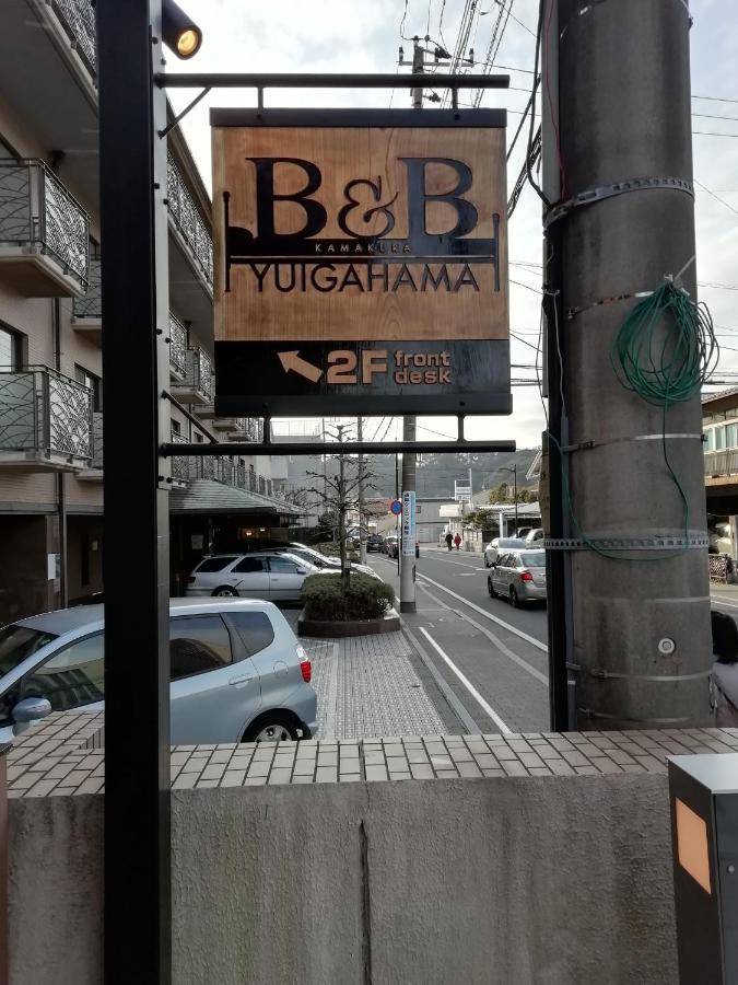 B&B Yuigahama Kamakura Eksteriør billede