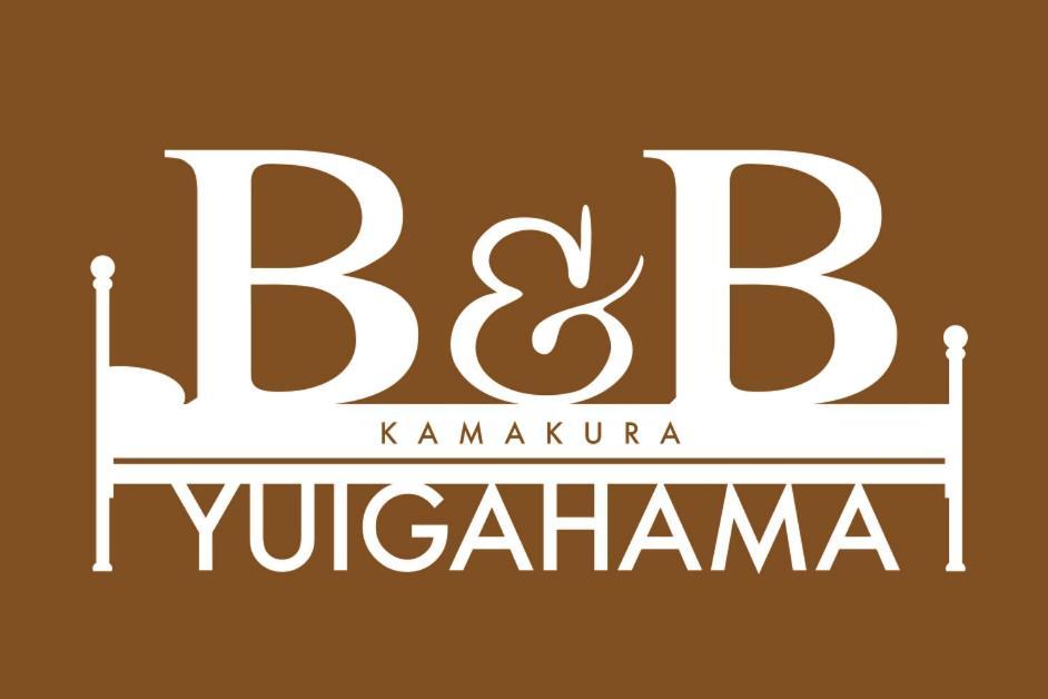 B&B Yuigahama Kamakura Eksteriør billede
